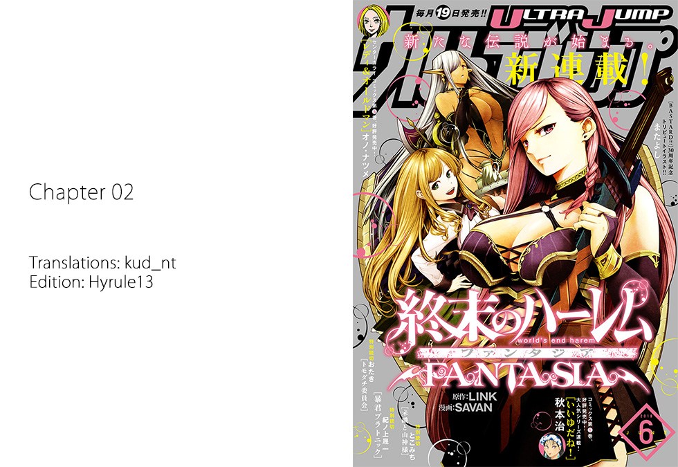 worlds-end-harem-fantasia - Chapter: 02