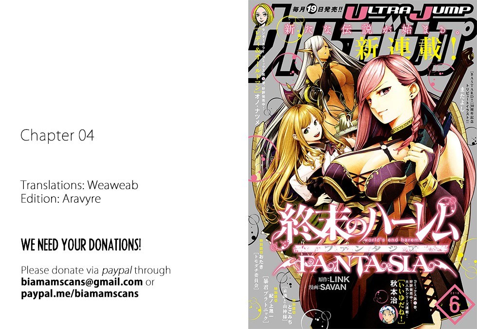 worlds-end-harem-fantasia - Chapter: 04.2