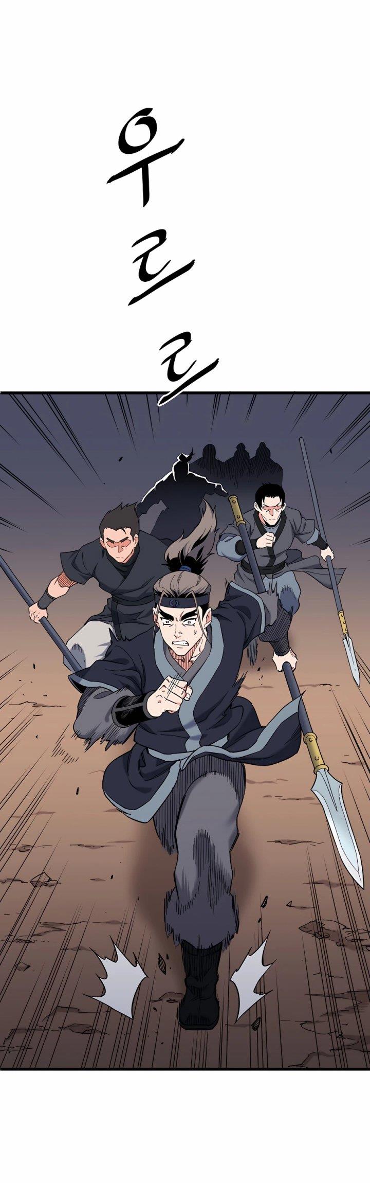 pride-of-the-blade - Chapter: 4