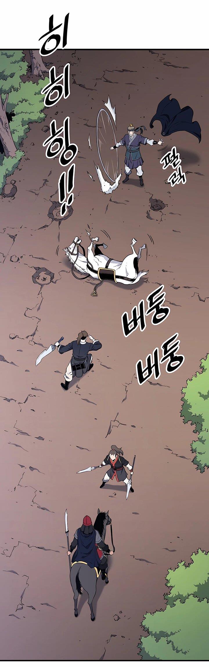 pride-of-the-blade - Chapter: 7