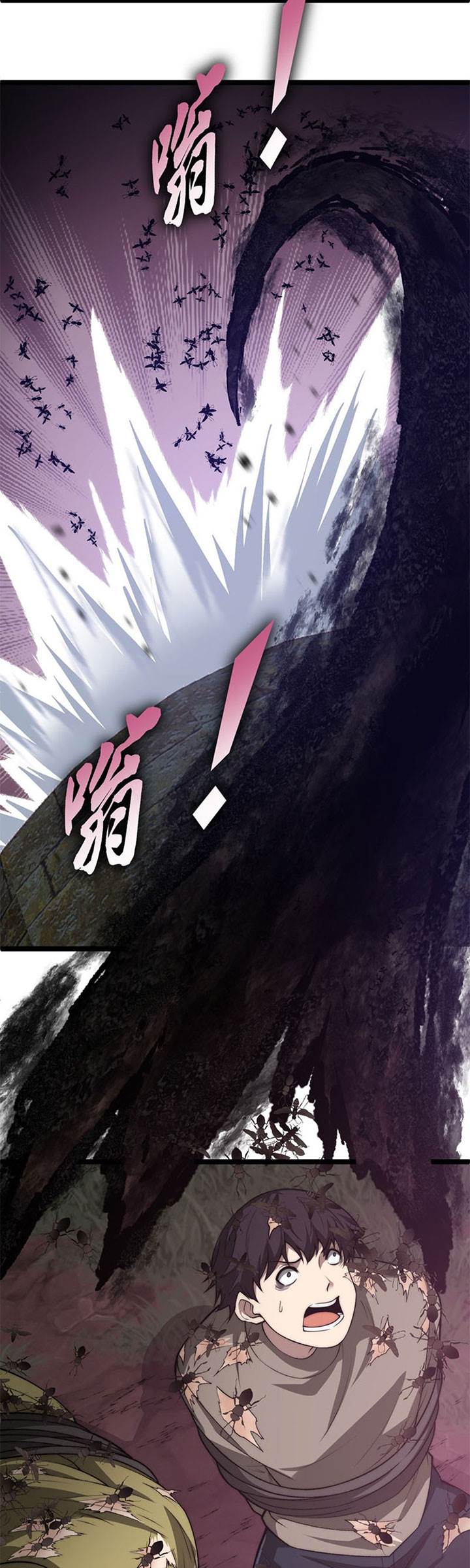 maxed-strength-necromancer - Chapter: 9