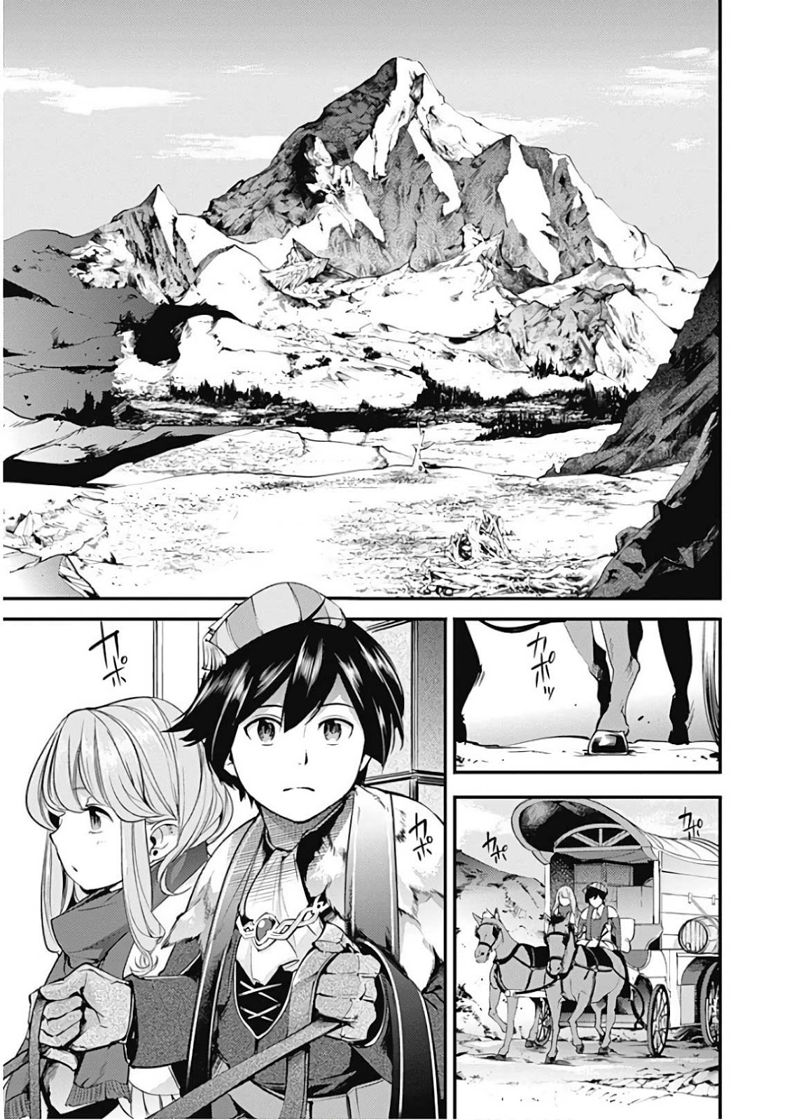 worlds-end-harem-fantasia - Chapter: 12.1