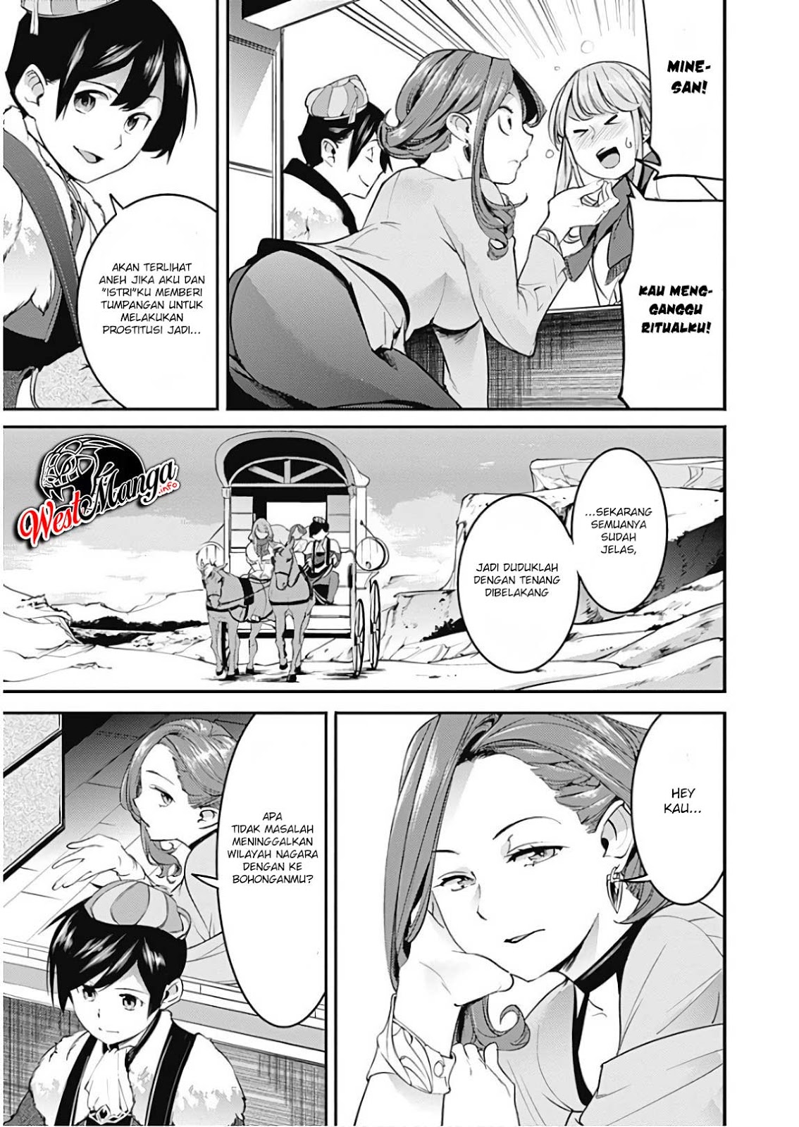 worlds-end-harem-fantasia - Chapter: 12.1