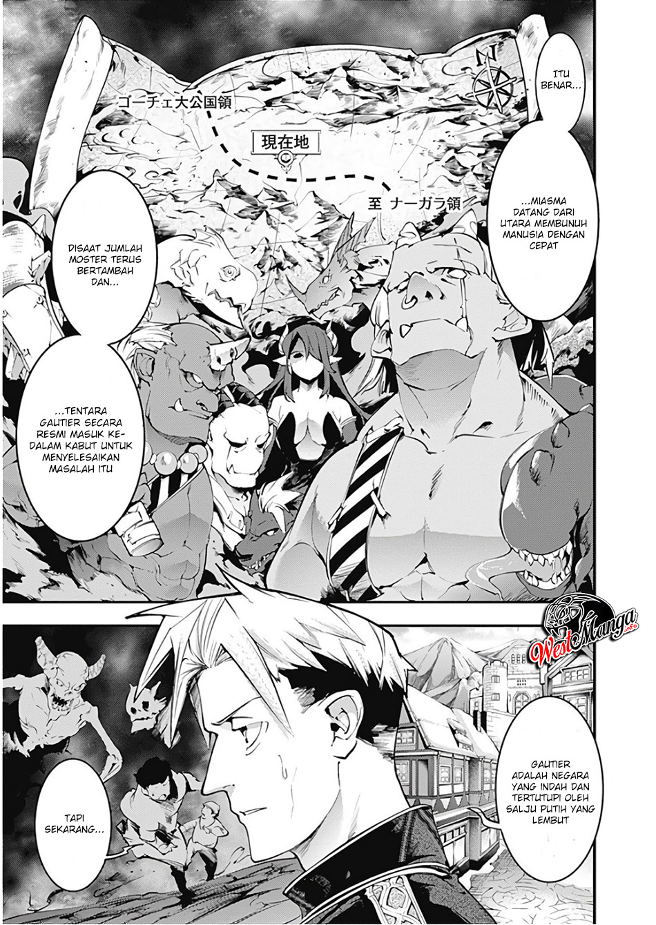 worlds-end-harem-fantasia - Chapter: 13.1