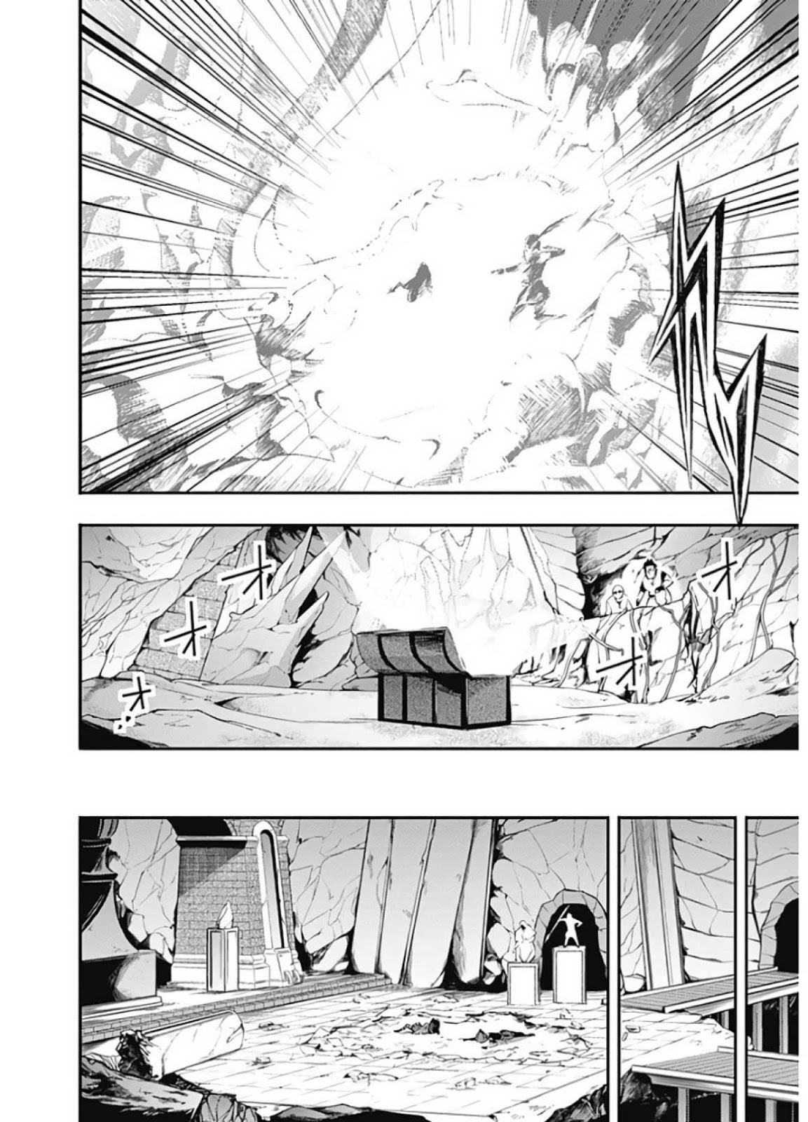 worlds-end-harem-fantasia - Chapter: 15.1