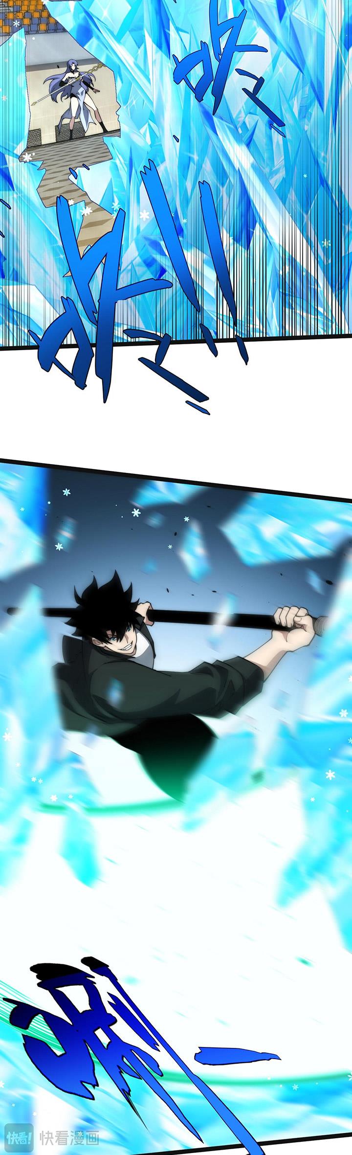 maxed-strength-necromancer - Chapter: 20