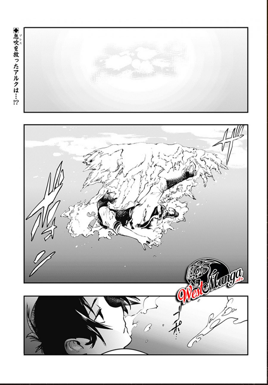 worlds-end-harem-fantasia - Chapter: 18.1