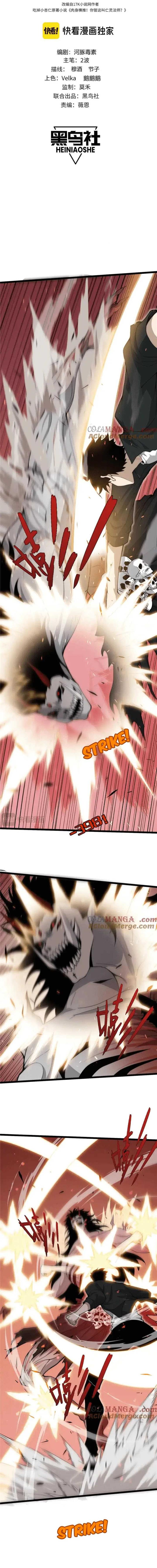 maxed-strength-necromancer - Chapter: 29