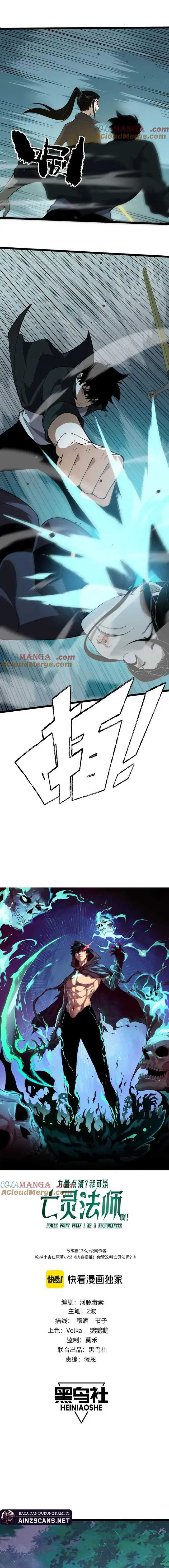 maxed-strength-necromancer - Chapter: 32