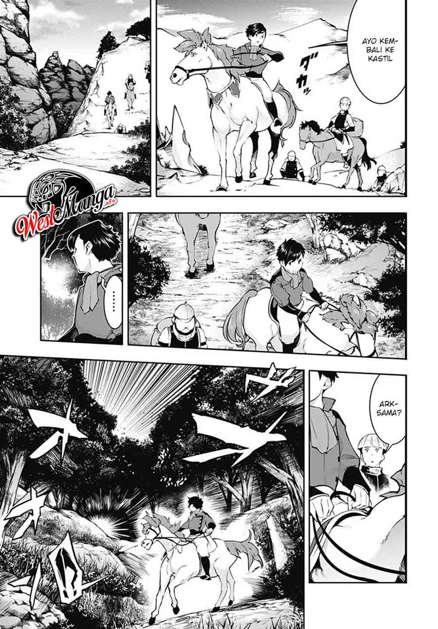 worlds-end-harem-fantasia - Chapter: 21.1