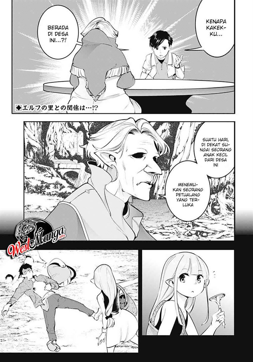 worlds-end-harem-fantasia - Chapter: 23.2