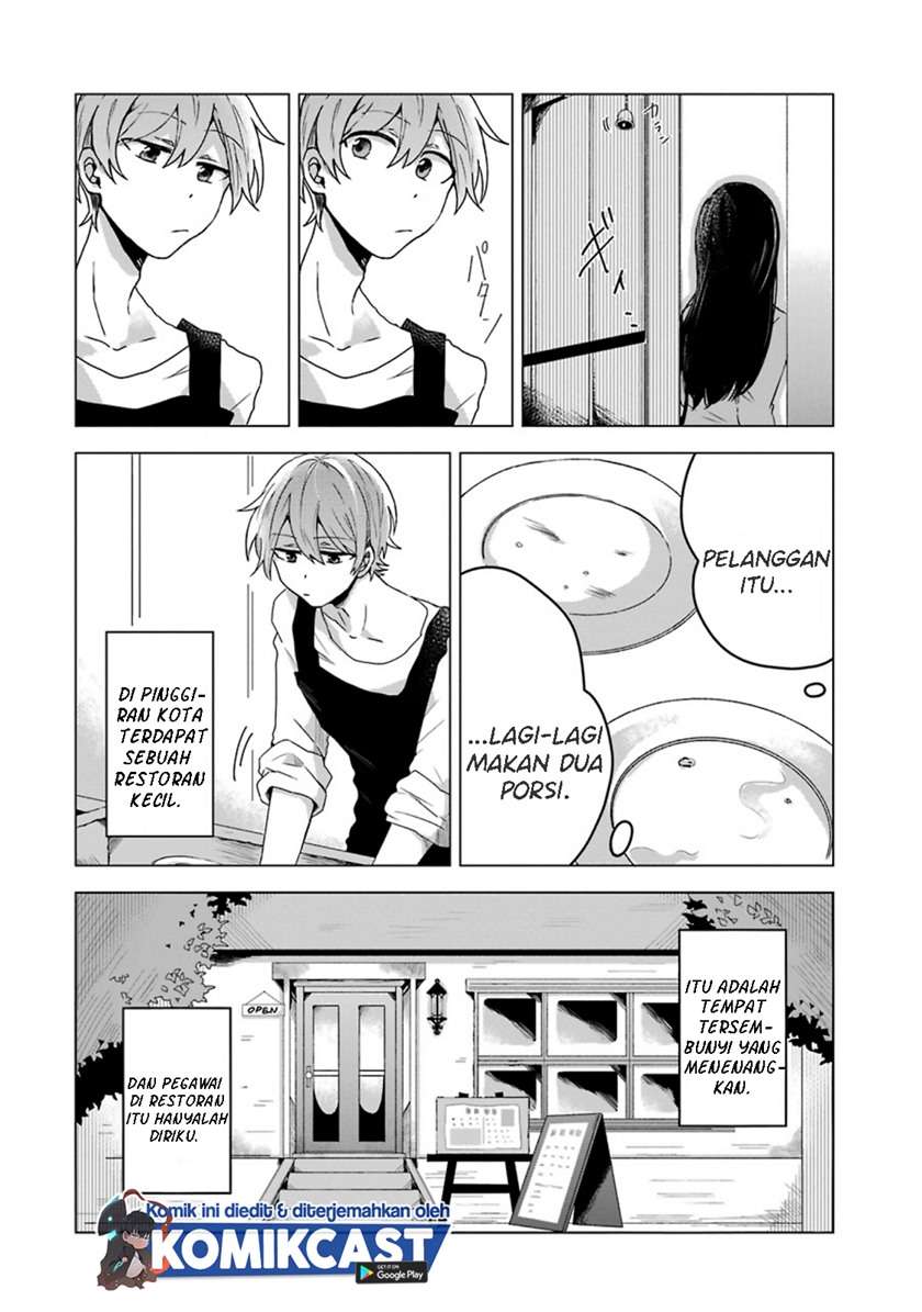 her-special-seat - Chapter: 00