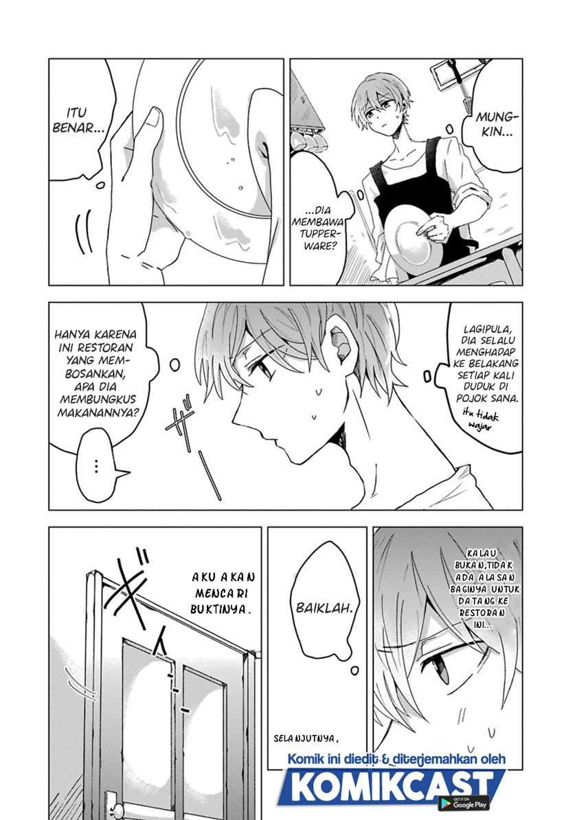 her-special-seat - Chapter: 00