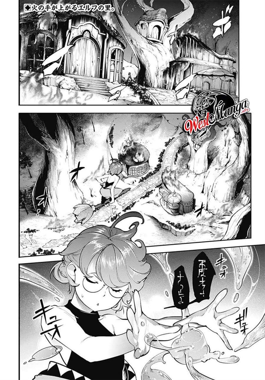 worlds-end-harem-fantasia - Chapter: 25