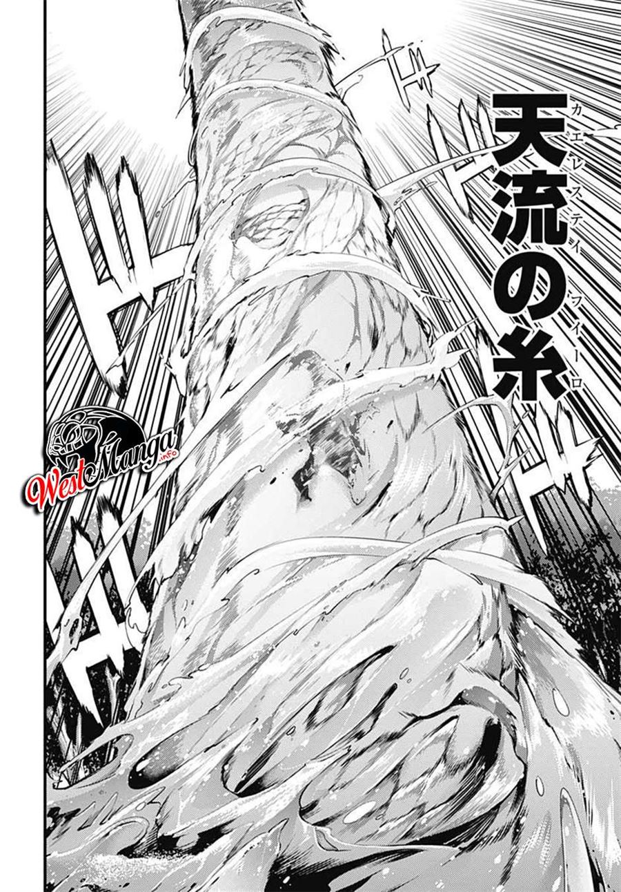 worlds-end-harem-fantasia - Chapter: 25