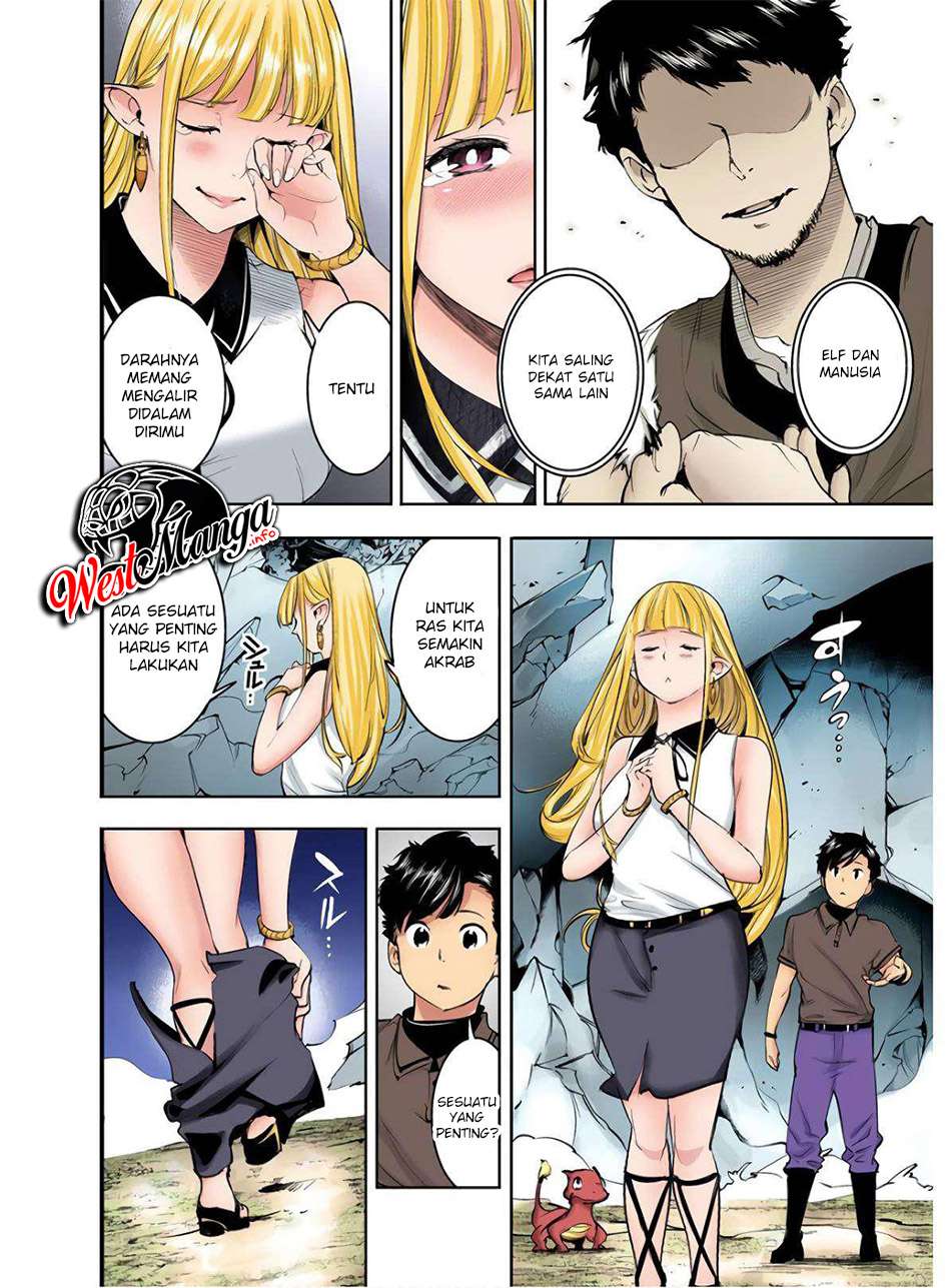 worlds-end-harem-fantasia - Chapter: 26