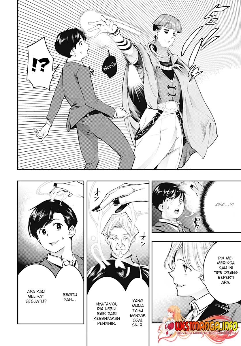 worlds-end-harem-fantasia - Chapter: 29