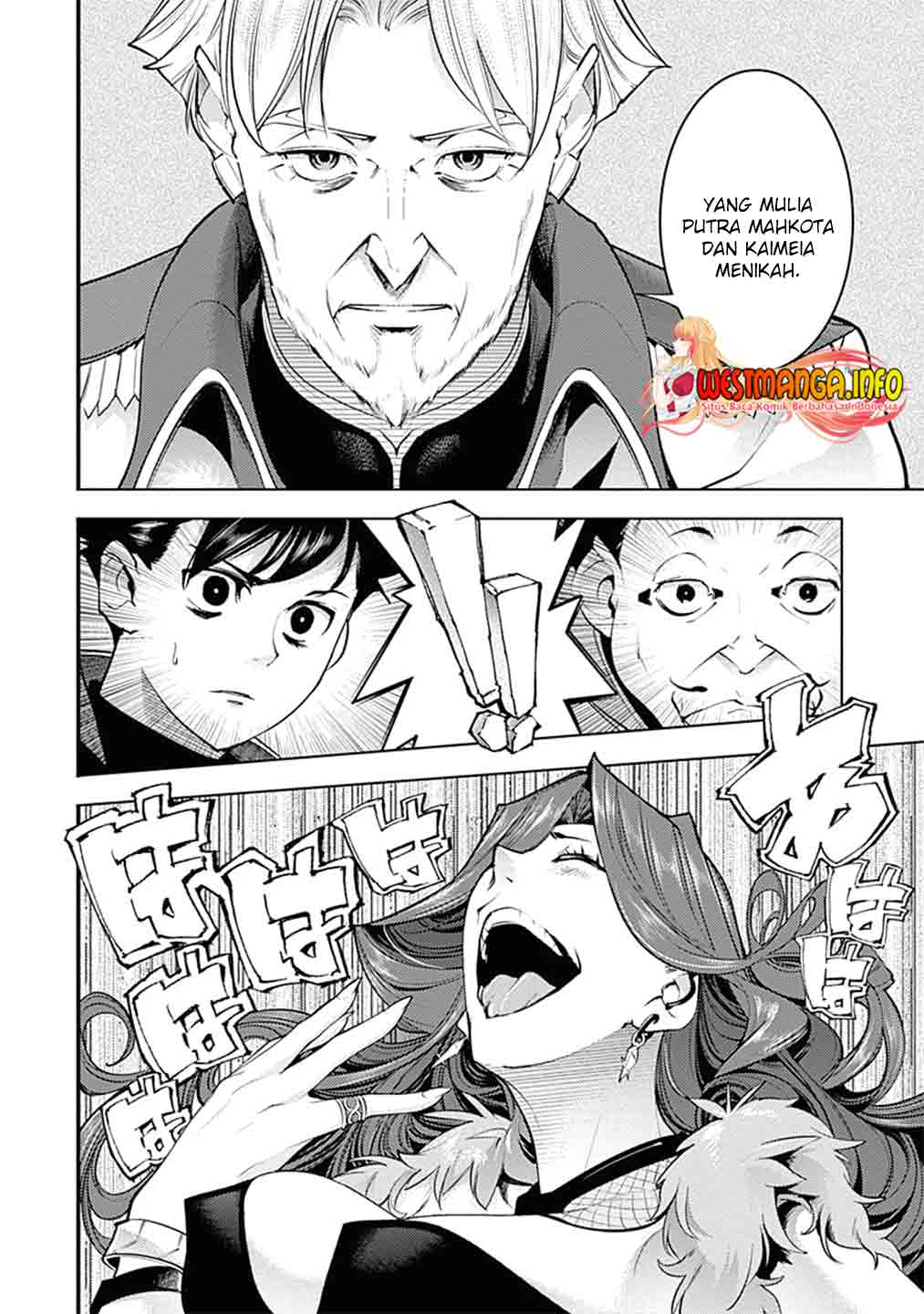 worlds-end-harem-fantasia - Chapter: 31