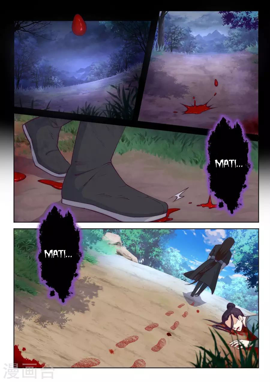 against-the-gods - Chapter: 01.2