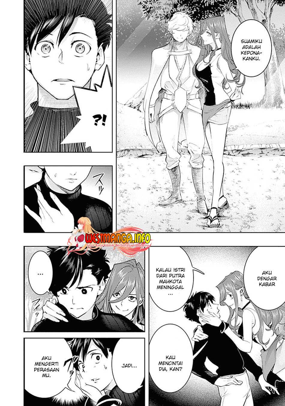 worlds-end-harem-fantasia - Chapter: 32