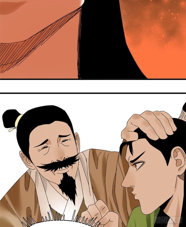 ming-dynastys-failure - Chapter: 6