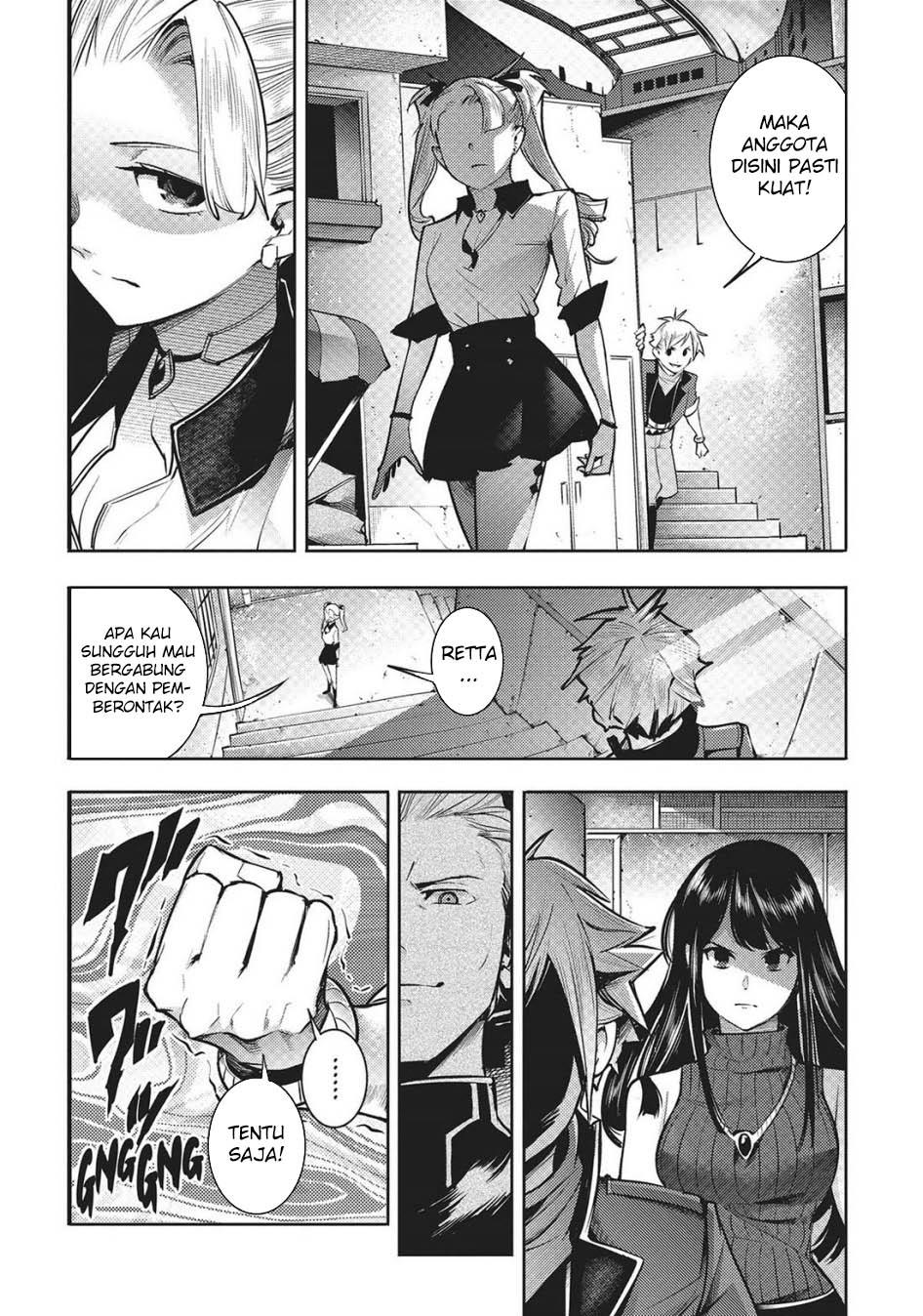 worlds-end-harem-fantasia - Chapter: 45