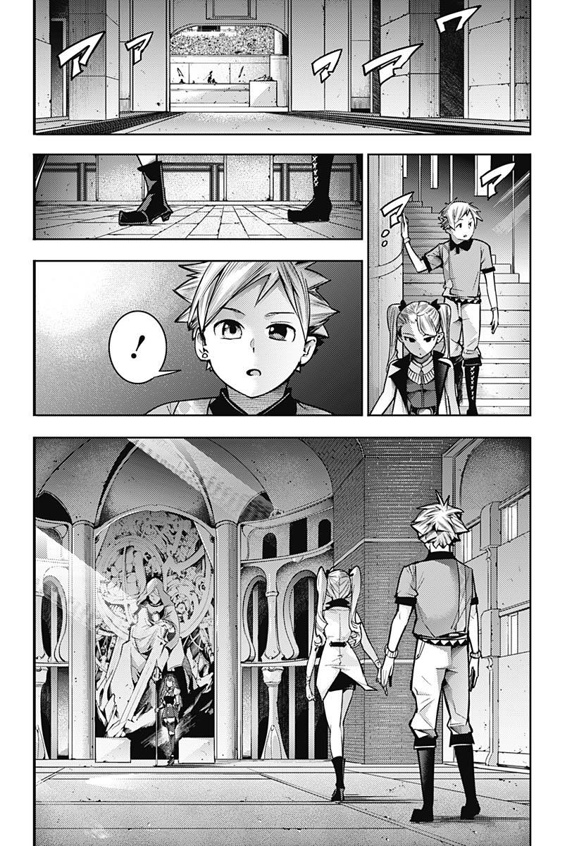 worlds-end-harem-fantasia - Chapter: 51