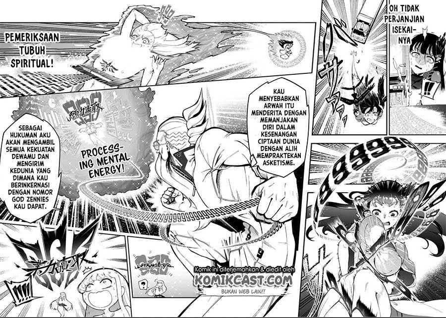 isekai-truck - Chapter: 00