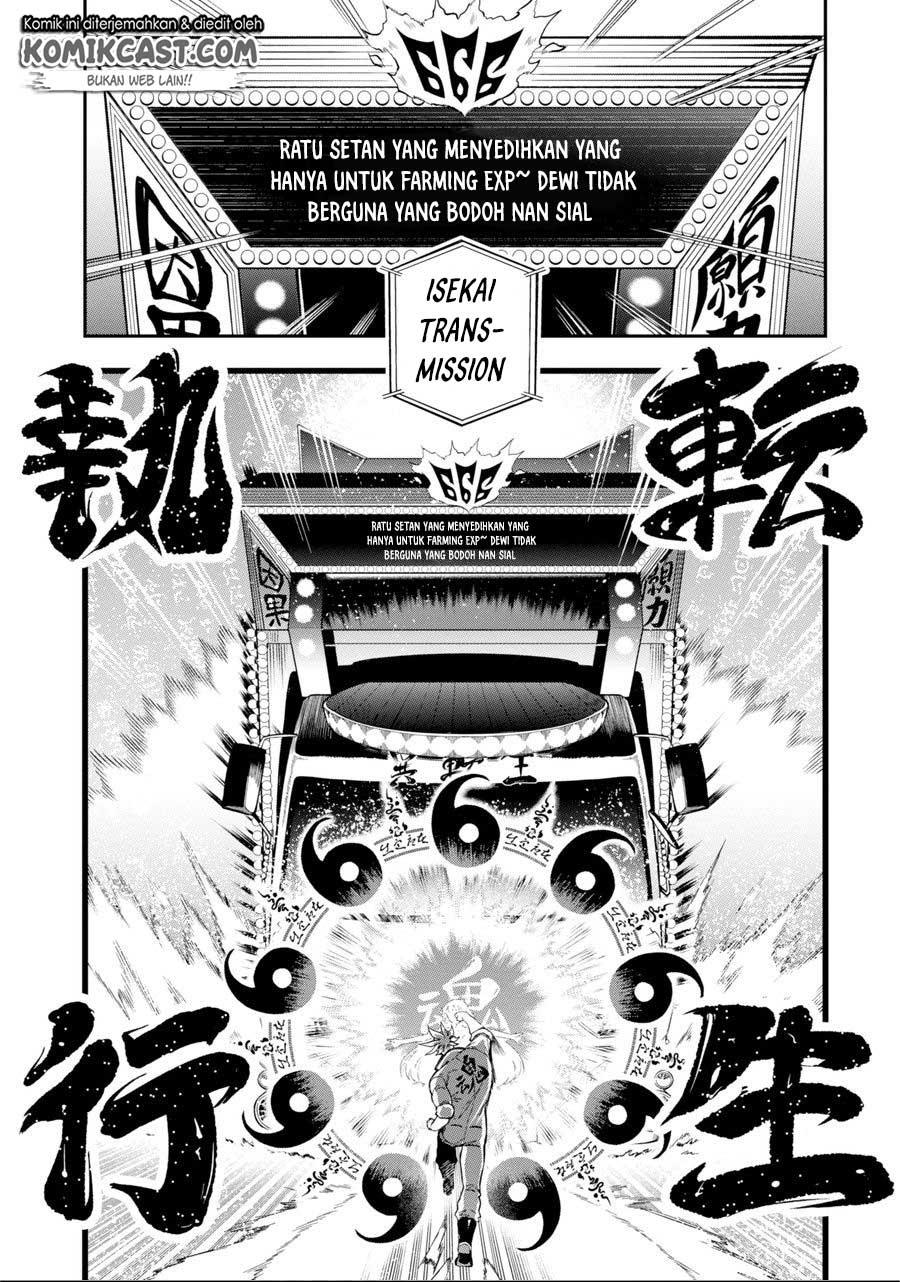 isekai-truck - Chapter: 00