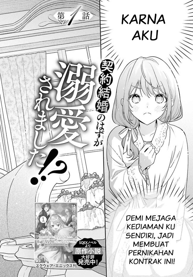 wakeari-hakushaku-sama-to-keiyaku-kekkon-shitara-gijou-roku-sai-no-keiyaku-haha-ni-natte-shimaimashita - Chapter: 1