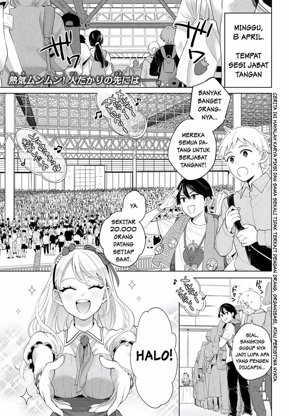 watashi-wo-center-ni-suru-to-chikaimasu-ka - Chapter: 1