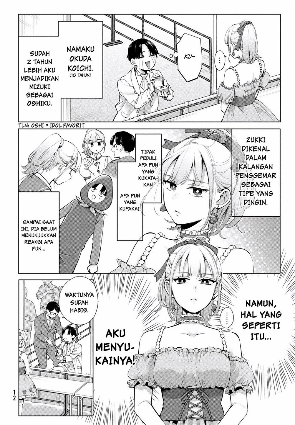 watashi-wo-center-ni-suru-to-chikaimasu-ka - Chapter: 1