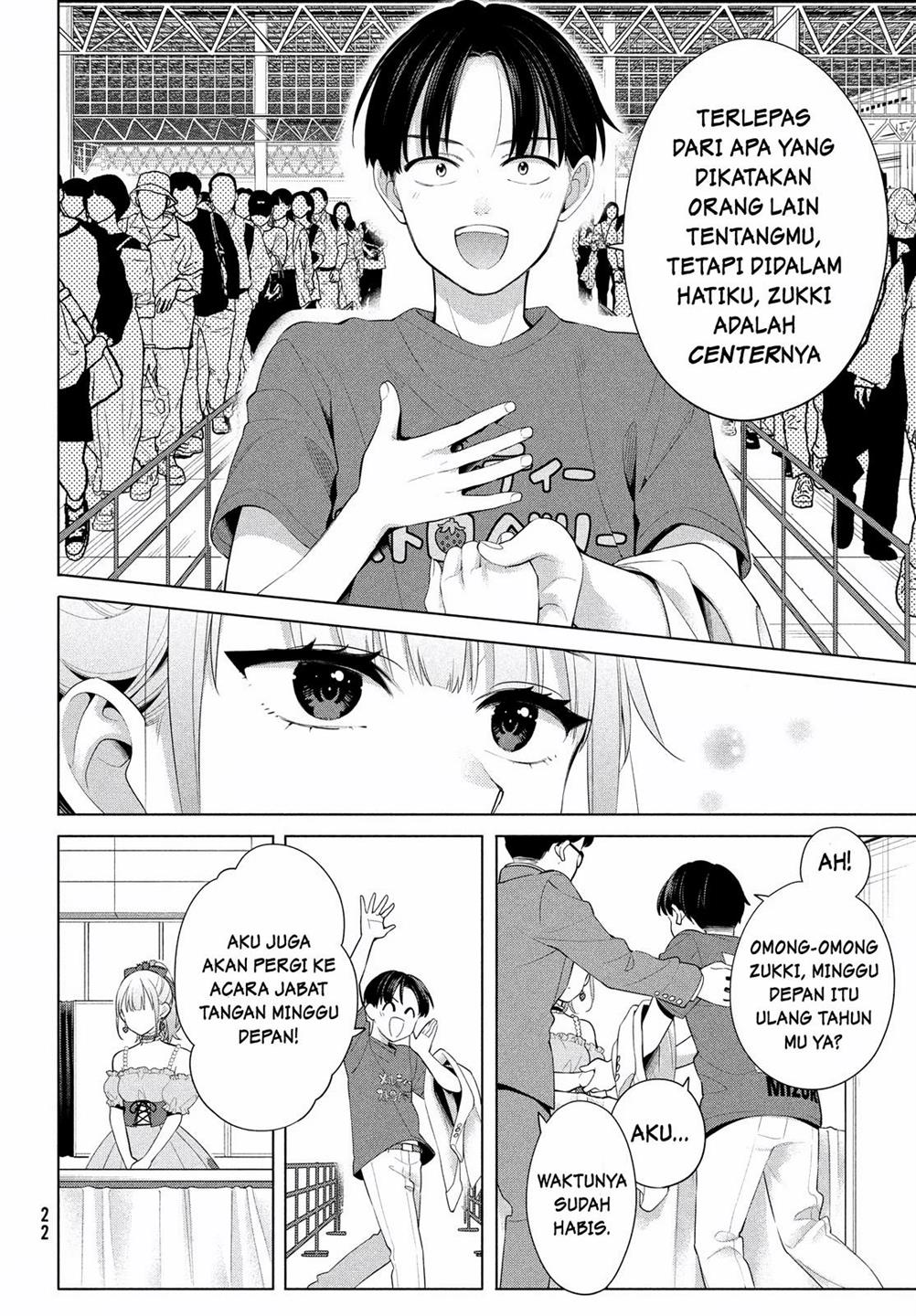 watashi-wo-center-ni-suru-to-chikaimasu-ka - Chapter: 1