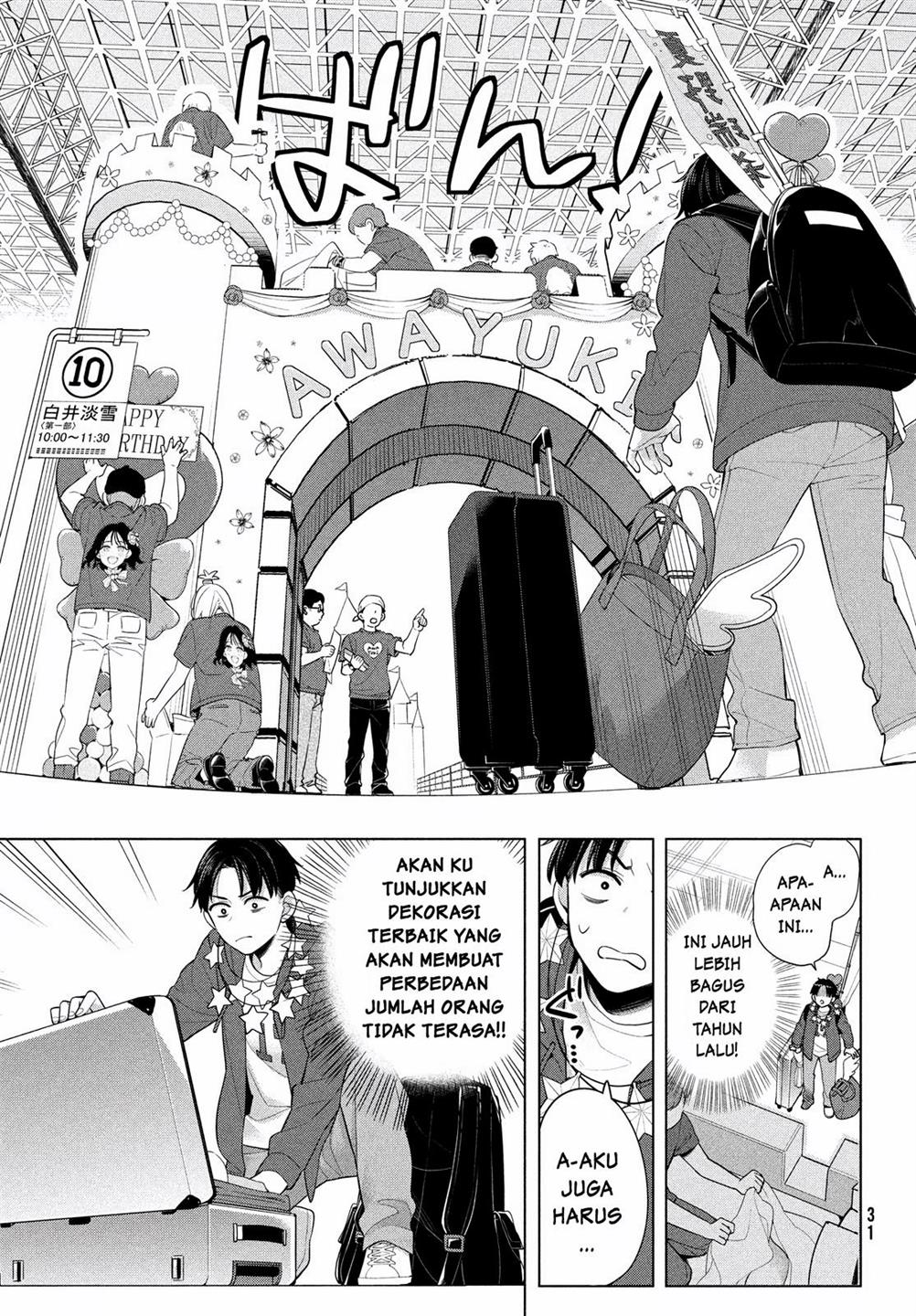 watashi-wo-center-ni-suru-to-chikaimasu-ka - Chapter: 1