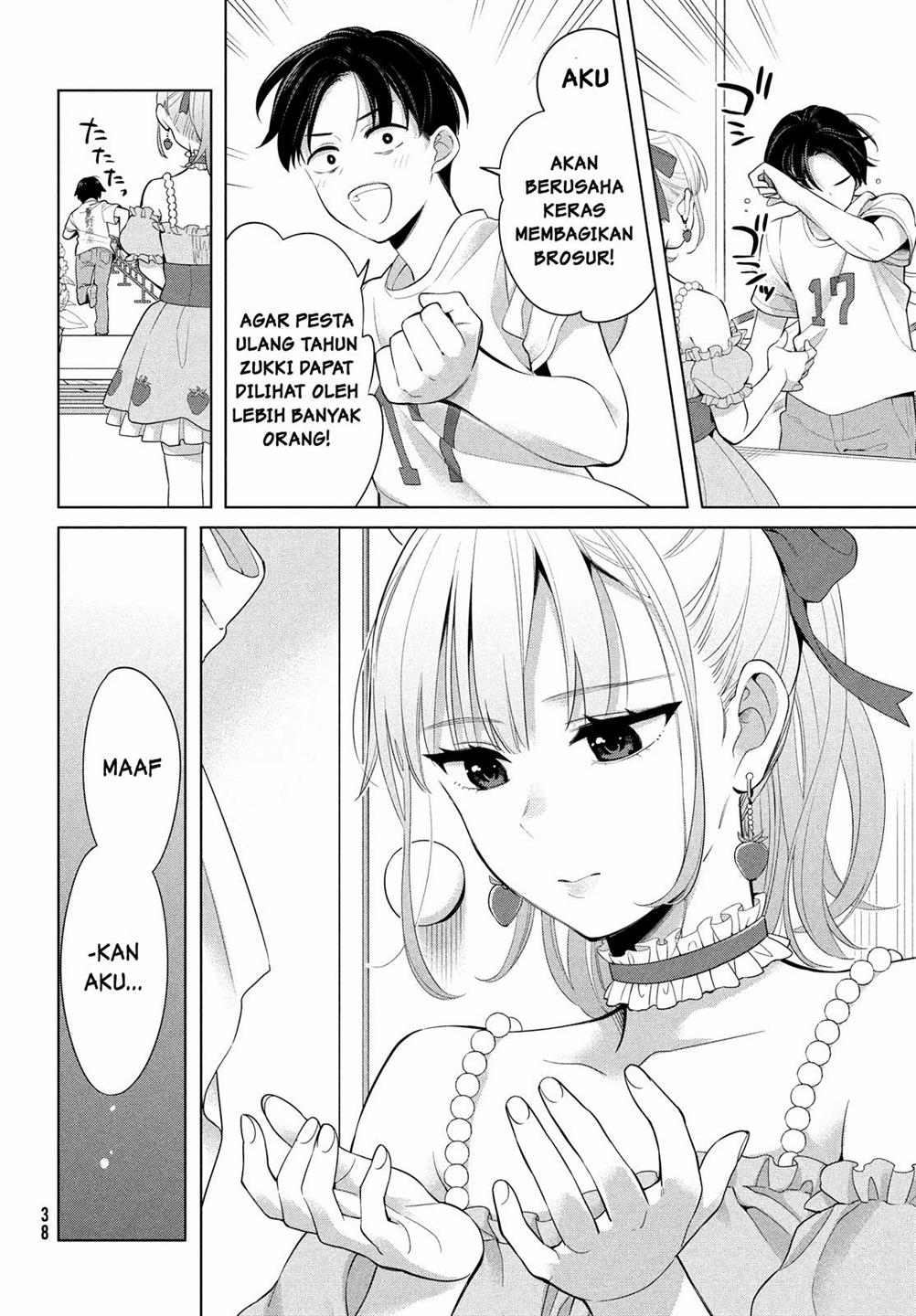 watashi-wo-center-ni-suru-to-chikaimasu-ka - Chapter: 1