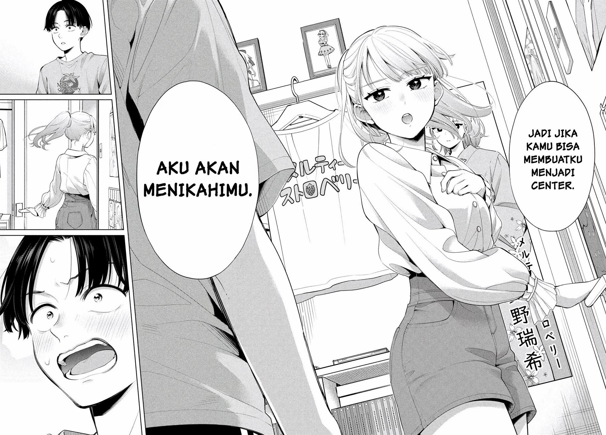 watashi-wo-center-ni-suru-to-chikaimasu-ka - Chapter: 1