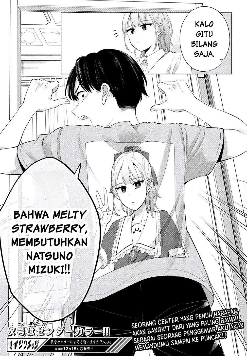 watashi-wo-center-ni-suru-to-chikaimasu-ka - Chapter: 1