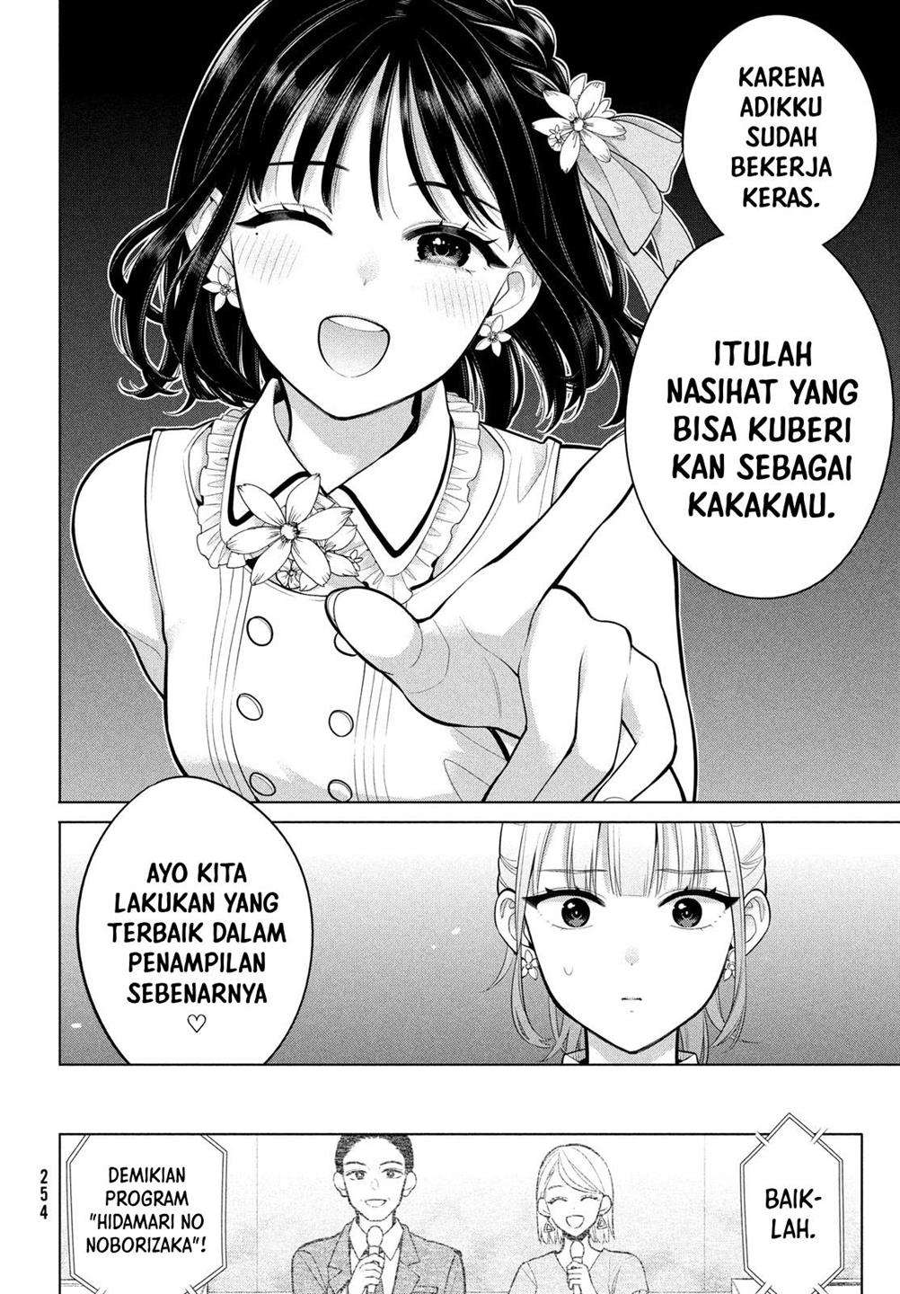 watashi-wo-center-ni-suru-to-chikaimasu-ka - Chapter: 3