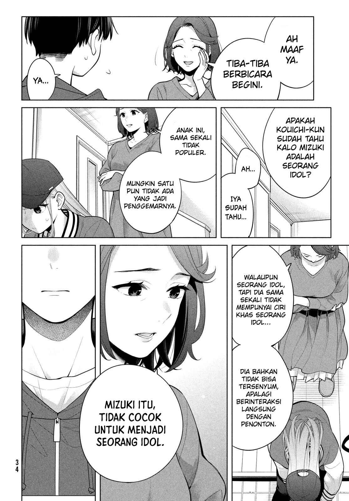 watashi-wo-center-ni-suru-to-chikaimasu-ka - Chapter: 5