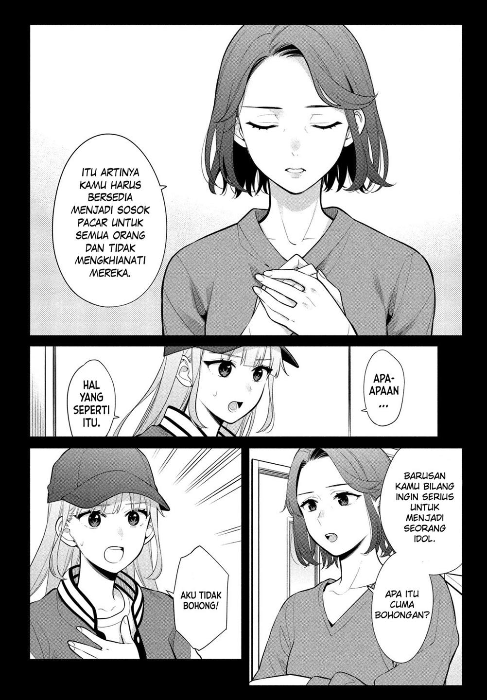 watashi-wo-center-ni-suru-to-chikaimasu-ka - Chapter: 6