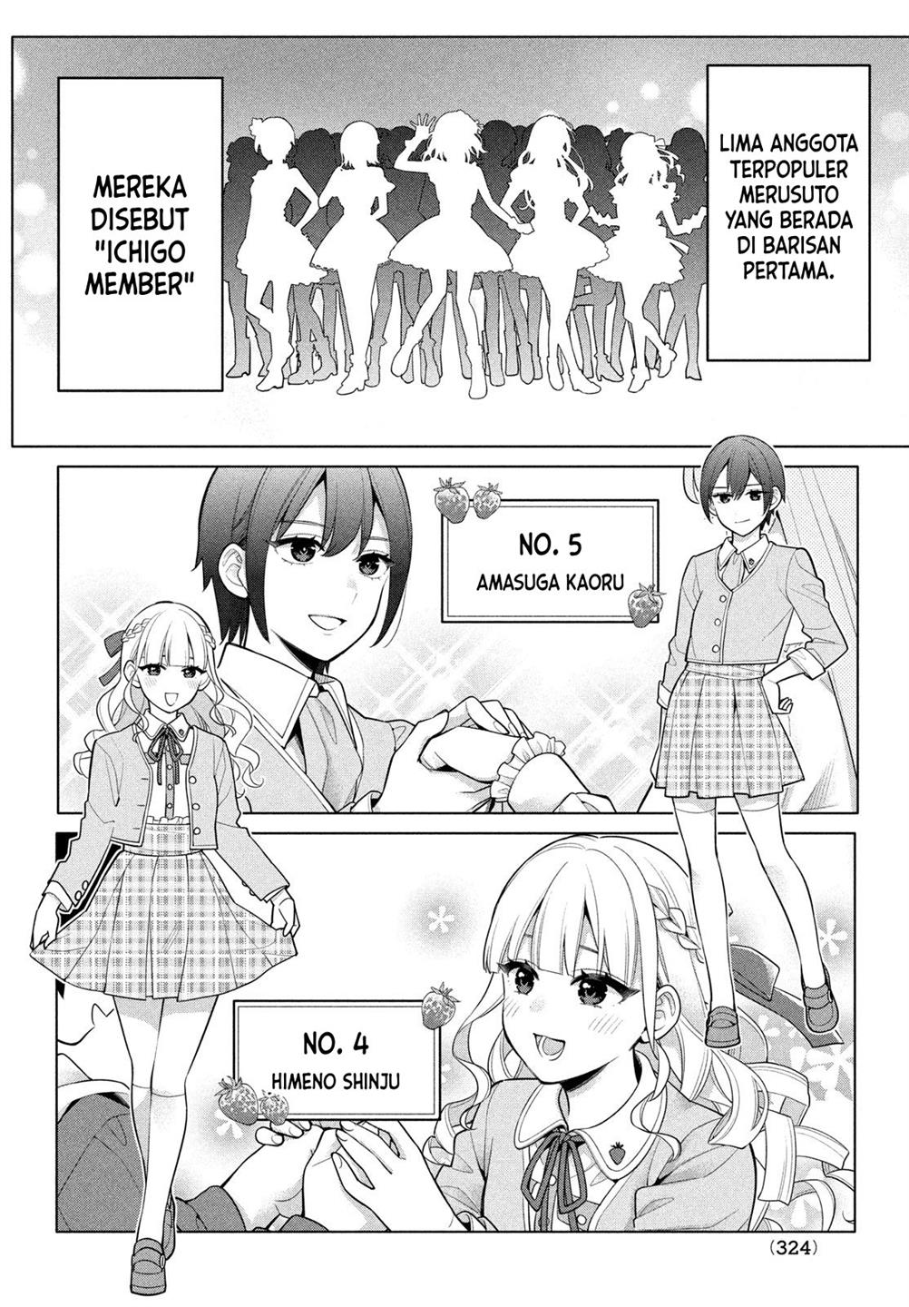 watashi-wo-center-ni-suru-to-chikaimasu-ka - Chapter: 6