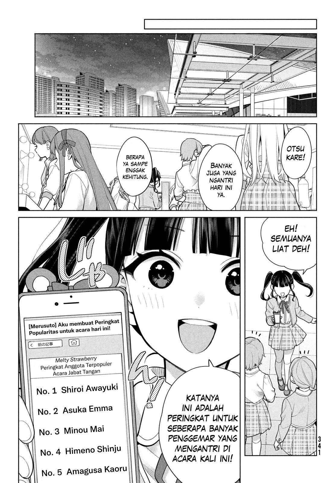 watashi-wo-center-ni-suru-to-chikaimasu-ka - Chapter: 6