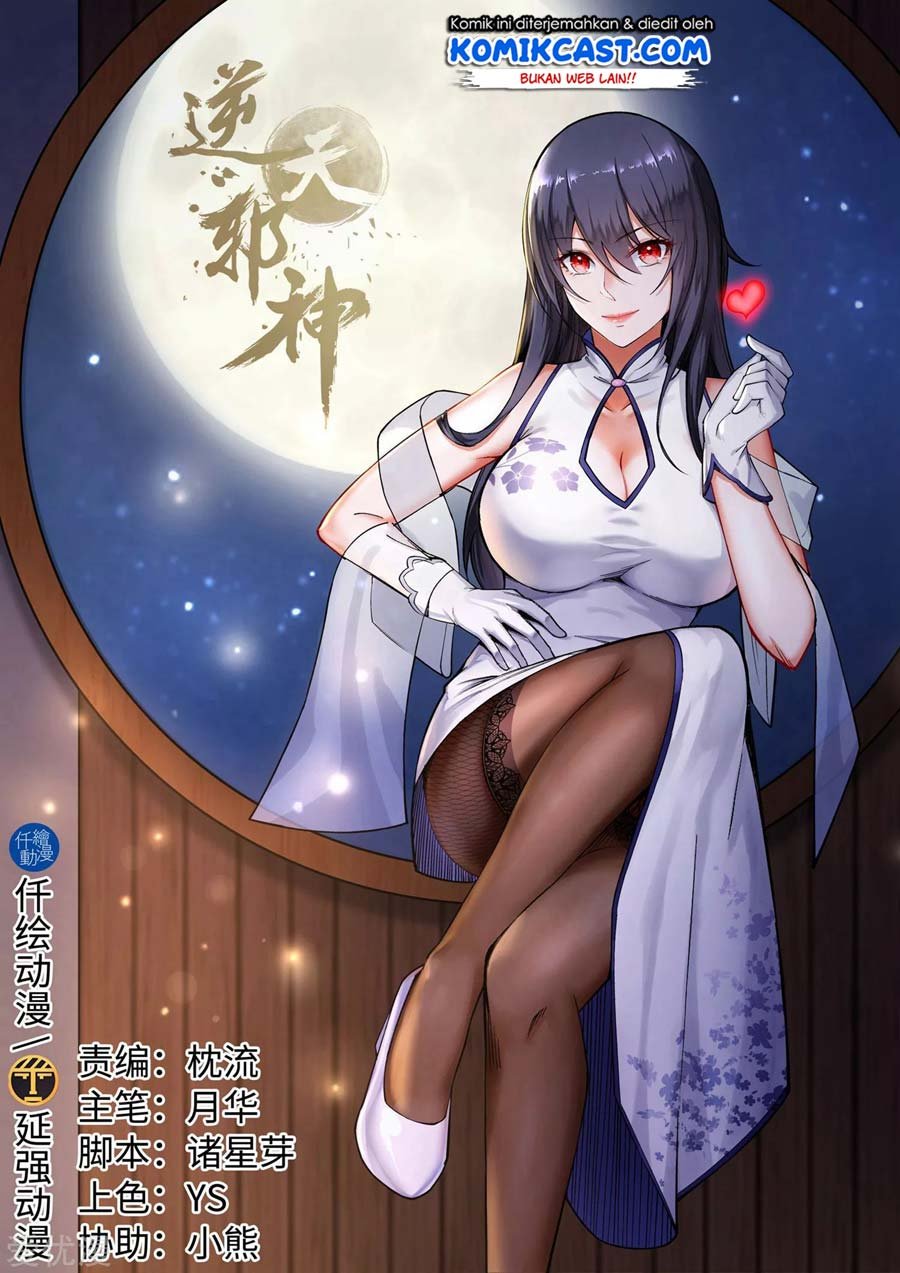 against-the-gods - Chapter: 108