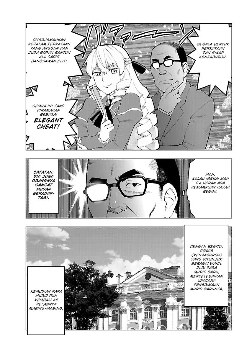 akuyaku-reijou-tensei-oji-san - Chapter: 2