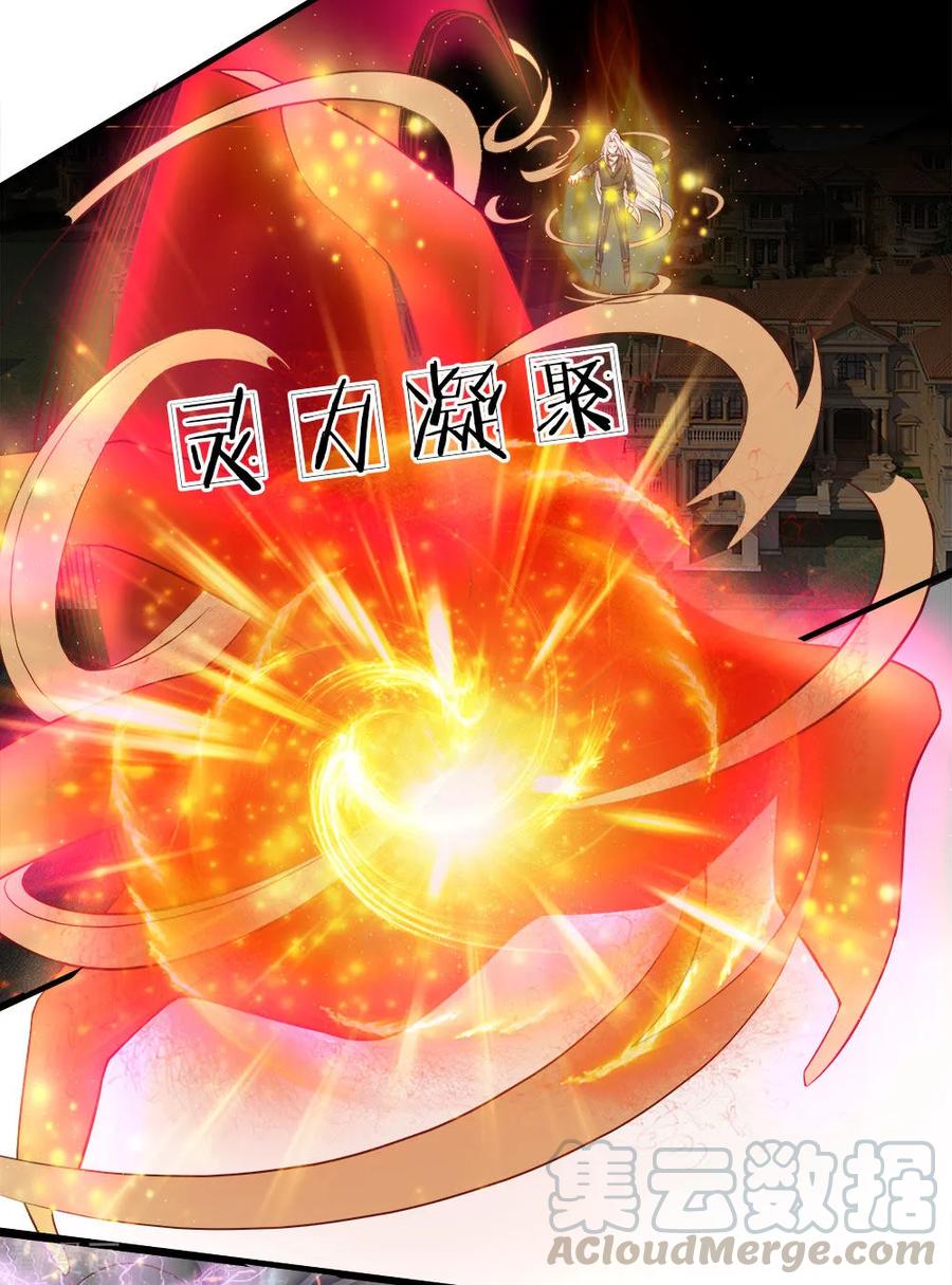 immortal-daddy-xianzun - Chapter: 64