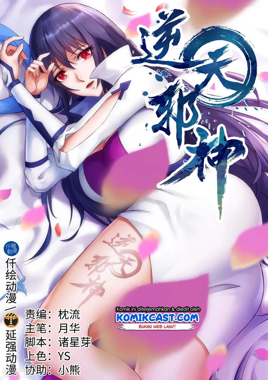 against-the-gods - Chapter: 137