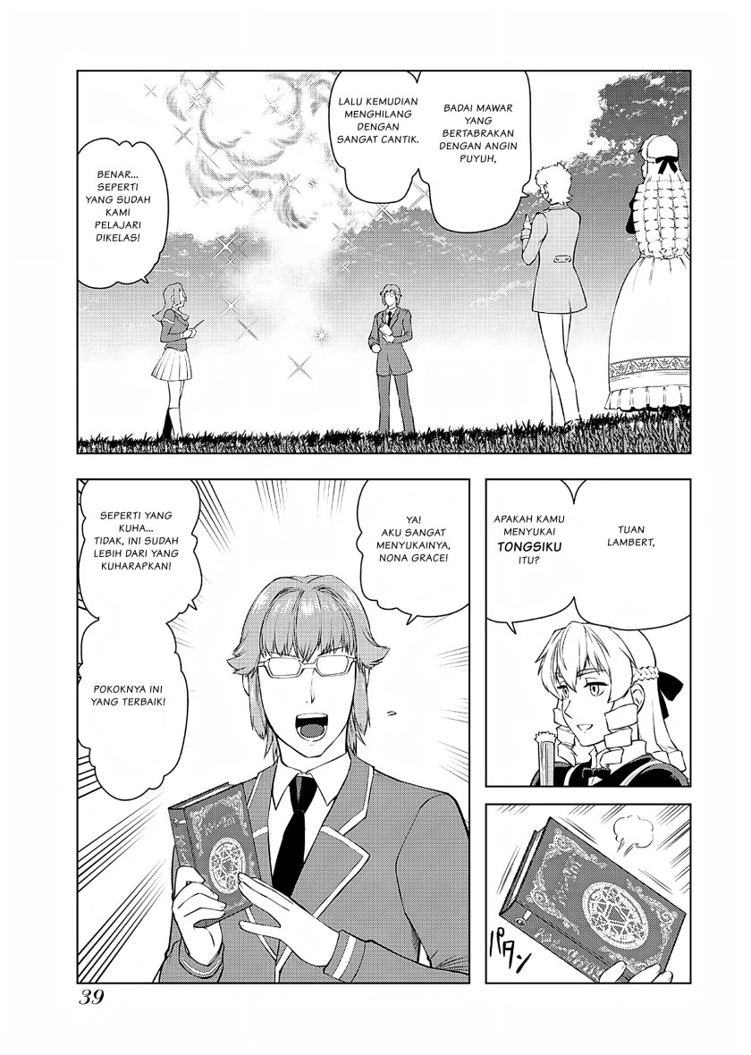 akuyaku-reijou-tensei-oji-san - Chapter: 16