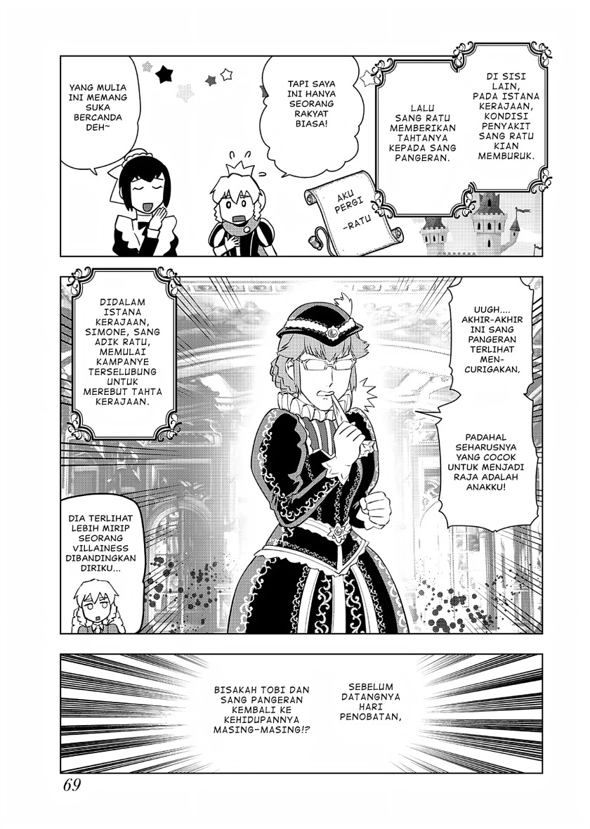 akuyaku-reijou-tensei-oji-san - Chapter: 24