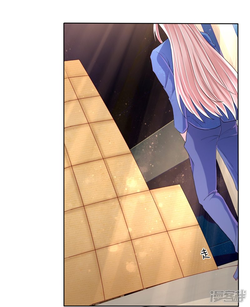 immortal-daddy-xianzun - Chapter: 95