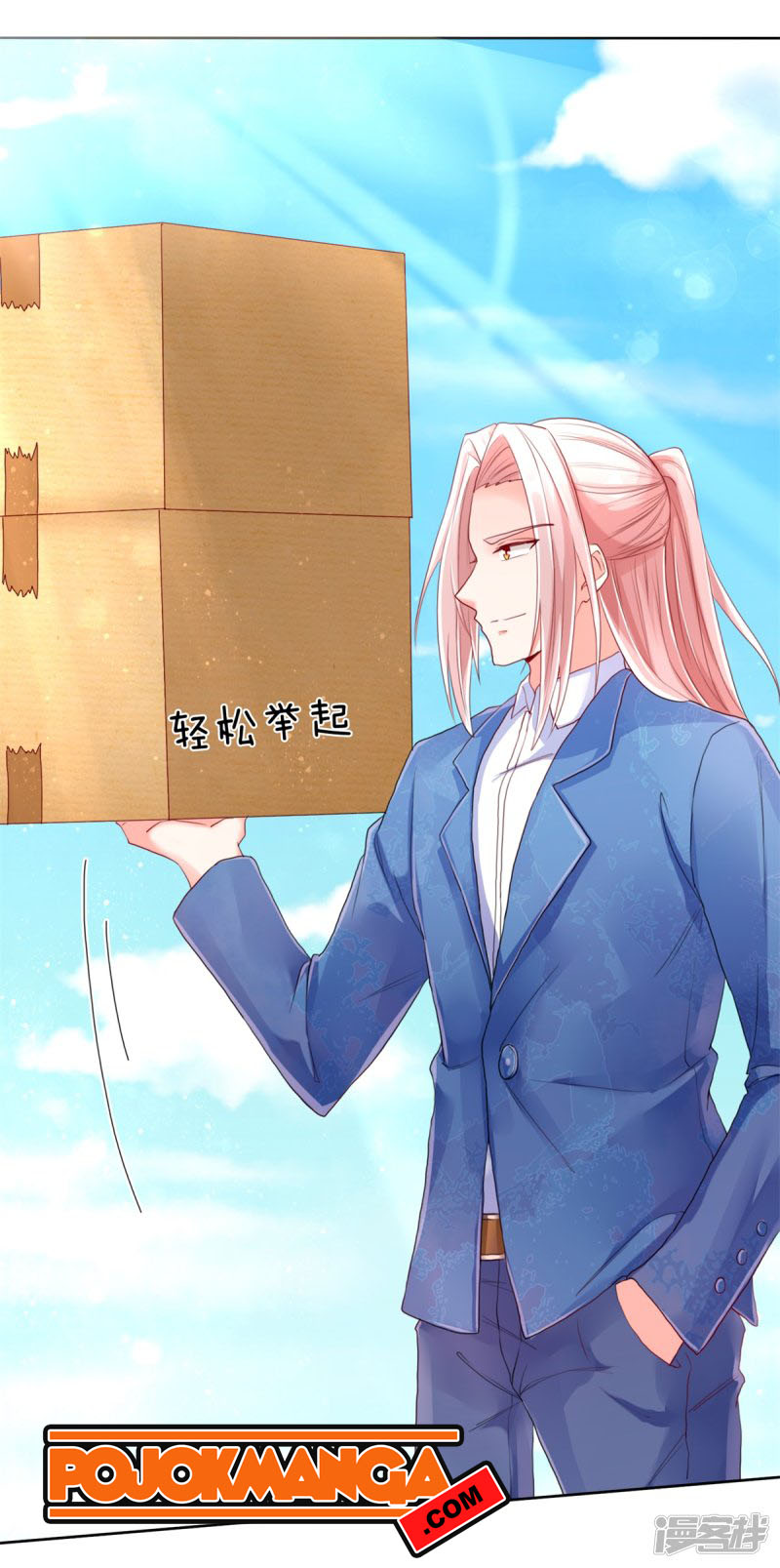 immortal-daddy-xianzun - Chapter: 95